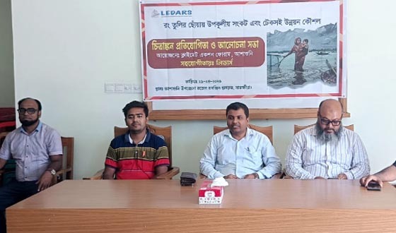 আশাশুনিতে চিত্রাঙ্কন প্রতিযোগিতা ও আলোচনা সভা