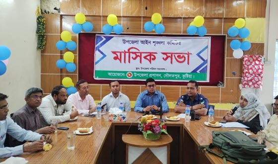 দৌলতপুরে মাসিক আইনশৃঙ্খলা কমিটির সভা