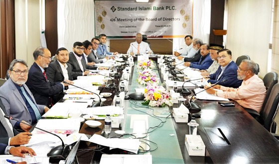 ইসলামী ব্যাংক সমূহ থেকে পাচারকৃত টাকা ফেরত আনার দাবিতে গ্রাহকদের মানববন্ধন