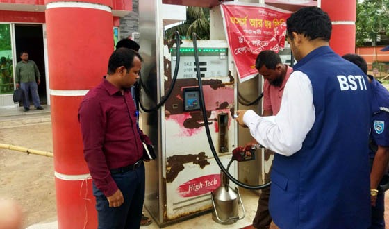 কুড়িগ্রামে মোবাইল কোর্টে ফিলিং স্টেশনকে জরিমানা