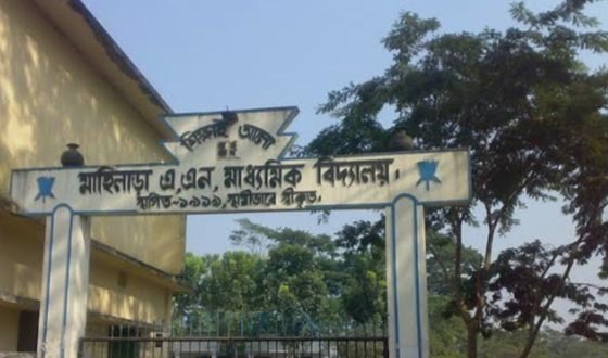 স্কুল ক্যাম্পাসে মাদক সেবন, বাঁধা দেওয়ায় হামলা