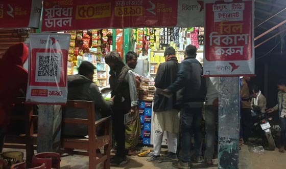 গফরগাঁওয়ে ১১ দলীয় নির্বাচনী ঐক্যজোট প্রার্থীর গণসংযোগ