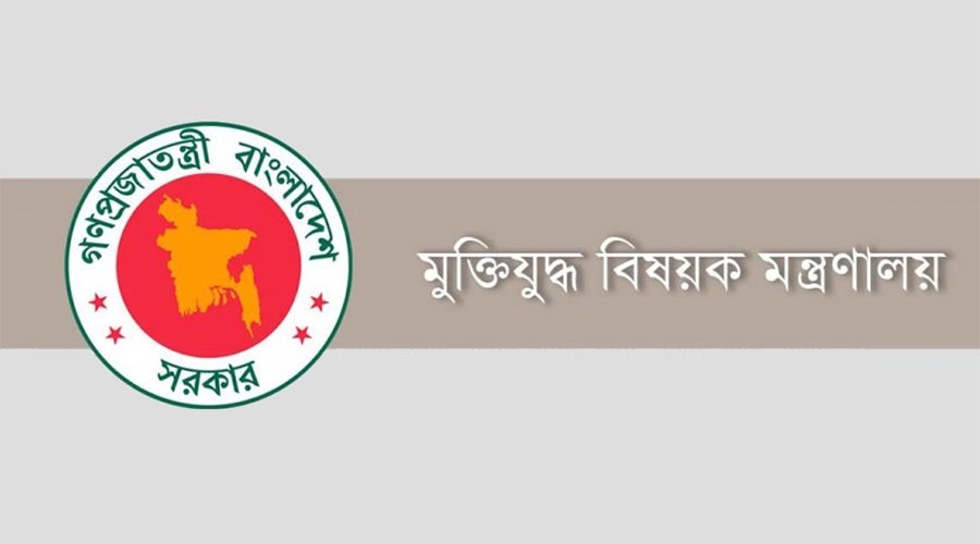 মুক্তিযোদ্ধা ভাতা নিয়ে উৎকণ্ঠা কাটছে, সোমবারের মধ্যে ব্যাংকে জমা হবে জানুয়ারির টাকা