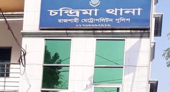 রাজশাহীতে ছেলের হাতে মা খুনের ঘটনায় মামলা