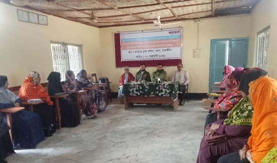 তালায় মার্কেট লিংয়েজ নিয়ে আলোচনা সভা