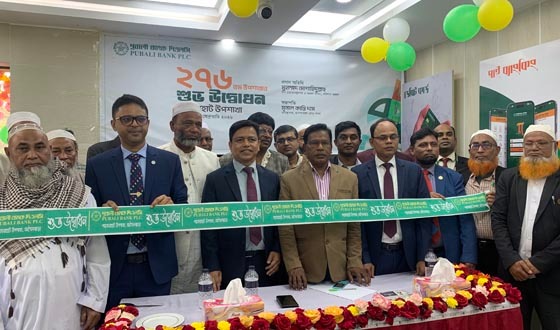 আগৈলঝাড়ায় পূবালী ব্যাংক পিএলসির উপশাখা উদ্ধোধন