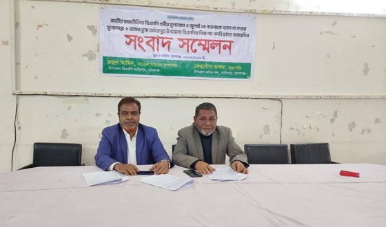 বিএনপির থেকে রুহুল আমিন ও ফেরদৌস আলমের অব্যাহতি