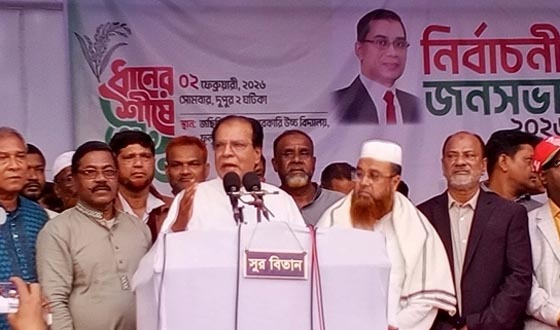 জাতীয় পার্টির ভোট চাওয়ার অধিকার নেই: আসাদুল হাবীব