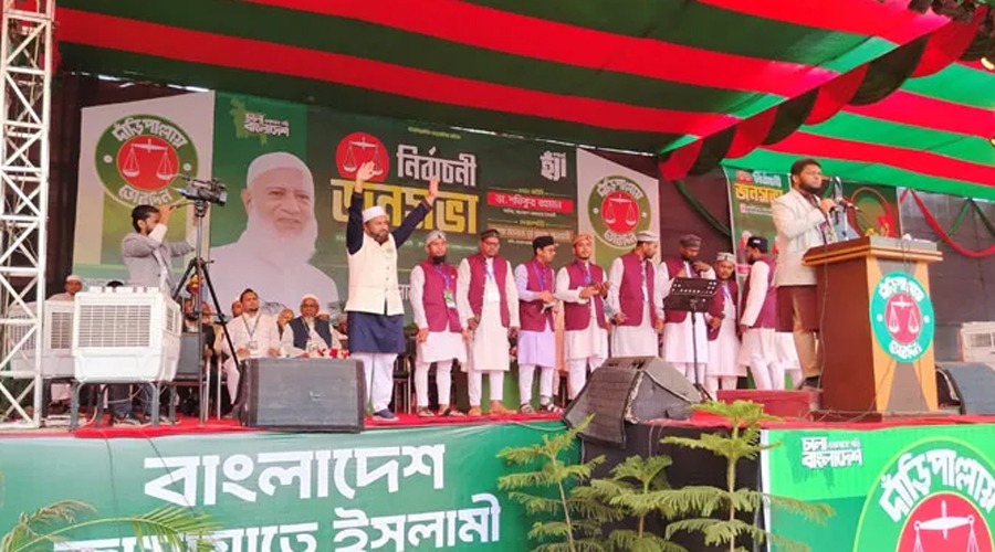 কক্সবাজারে জামায়াতের সমাবেশ শুরু, নেতাকর্মীদের উচ্ছ্বাস