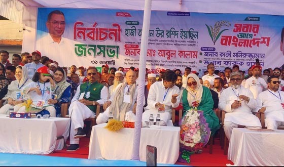 লাকসামে বিএনপির নির্বাচনী জনসভা