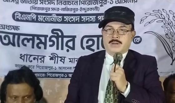 তারেক রহমানকে নিয়ে কটূক্তির প্রতিবাদে আলটিমেটাম