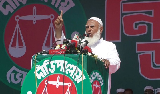 জনগণ পুরানো পঁচা রাজনীতি আর চায় না: জামায়াতের আমির