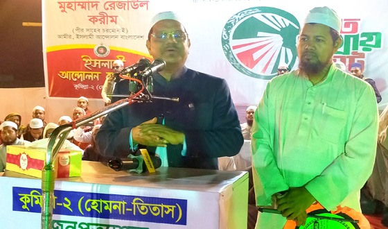 ইসলামী আন্দোলনের প্রার্থীরা সংসদে গেলে দেশ স্বর্ণের দেশে পরিণত হবে: চরমোনাই পীর