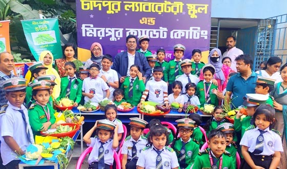 চাঁদপুরে শিক্ষার্থীদের নিয়ে ব্যতিক্রমী সবজি উৎসব