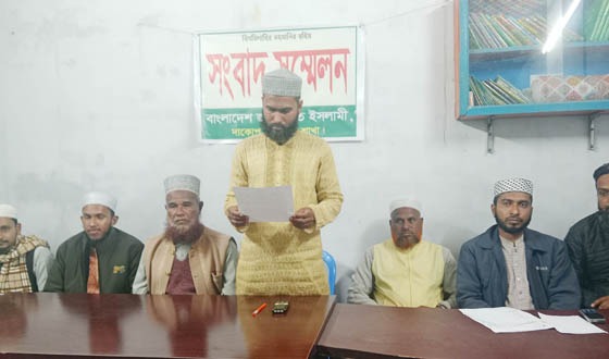 মাওঃ ইলিয়াসের কান্ডে দাকোপে জামায়াতের সংবাদ সম্মেলন