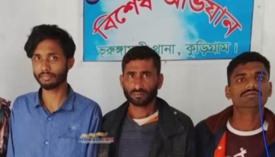 ভূরুঙ্গামারীতে গরু চুরি ও মাদকসহ আটক ৩