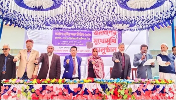 রাজশাহীতে জনগণের মুখোমুখি প্রার্থীরা