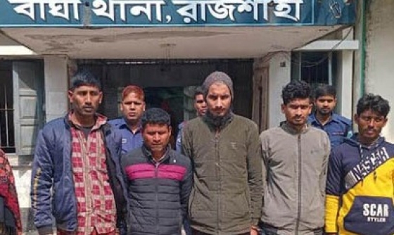 বাঘায় মাদক ও সাজাপ্রাপ্ত আসামীসহ গ্রেফতার ৮