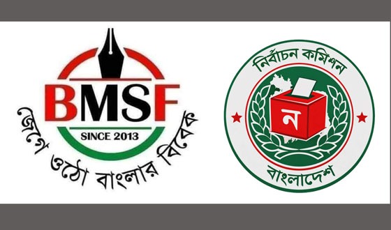 চিত্র সাংবাদিকদের ‘সাপোর্ট স্টাফ’ হিসেবে শ্রেণিবিন্যাস