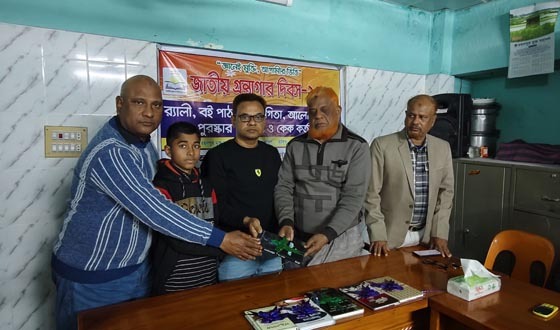 গোমস্তাপুরে জাতীয় গ্রন্থাগার দিবস পালিত