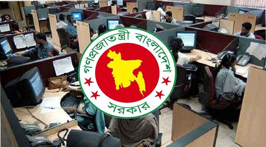 রমজানে সরকারি অফিস চলবে সকাল ৯টা থেকে বিকেল সাড়ে ৩টা