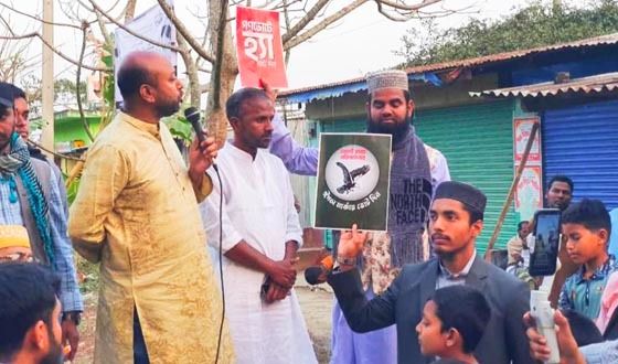 একসময়ের তুখোর ছাত্রনেতা আজ ব্যারিস্টার ফুয়াদের মঞ্চে সঞ্চালনায় !  তবে কেন?