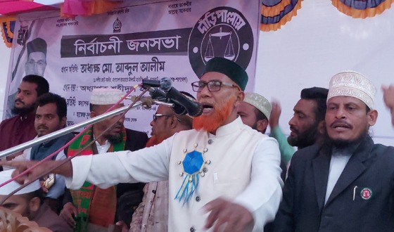 সকলে মিলে মিশে এক সাথে বসবাস করতে চাই