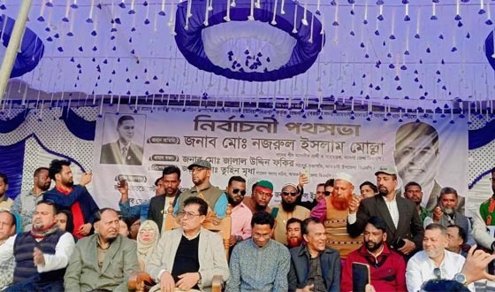 সাংসদ নির্বাচিত হতে পারলে বরগুনায় কোন প্রকার চাঁদা থাকবে না: বিএনপির প্রার্থী