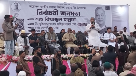 কাপাসিয়ার উন্নয়নে ধানের শীষে ভোটের আহ্বান শাহ রিয়াজুলের