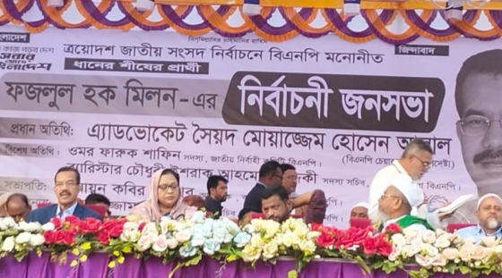 গণতন্ত্র ও সুশাসন পুনঃপ্রতিষ্ঠায় বিএনপিই দেশের নির্ভরযোগ্য শক্তি                           - মোয়াজ্জেম হোসেন আলাল