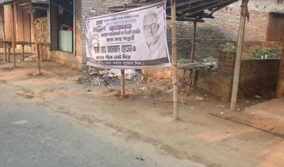 মেহেরপুরের গাংনীতে দুটি বোমা সদৃশ্য বন্তু উদ্ধার