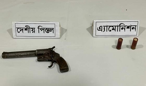 গাংনীতে পিস্তল ও গুলি উদ্ধার