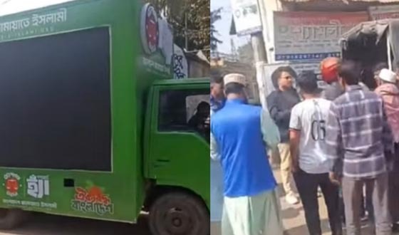 নির্বাচনী আচরণবিধি লঙ্ঘন, অর্ধলাখ টাকা জরিমানা