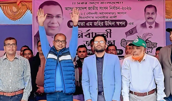 ভেদাভেদ ভুলে ধানের শীষকে বিজয়ী করতে হবে: কামরুল ইসলাম