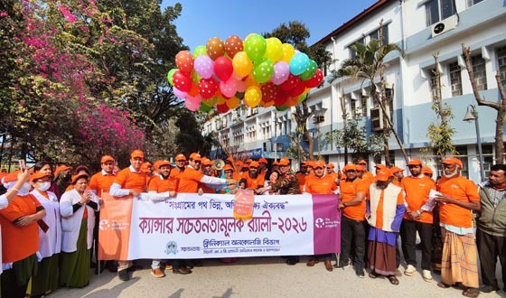 ওসমানী মেডিকেলে বিশ্ব ক্যান্সার দিবস উদযাপন