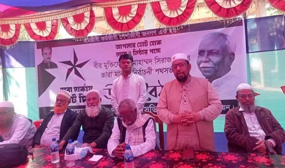 জেএসডি প্রার্থীর সমর্থনে গোপালপুরে উঠোন বৈঠক ও মতবিনিময়