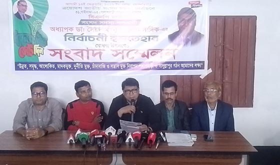 পলাশবাড়ীতে বিএনপি প্রার্থীর নির্বাচনী ইশতেহার ঘোষণা