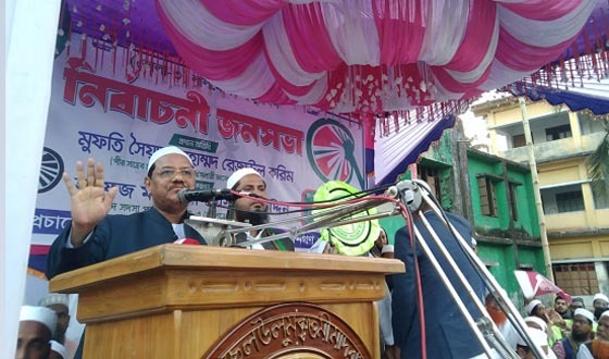 সঠিকভাবে ভোট দেয়া না হলে ভোট প্রদানের কারণে গুনার অংশ আমলনামায় জমা হয়