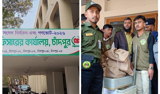 চাঁদপুরের পাঁচটি আসনে প্রার্থী ৩৫, ভোটকেন্দ্র ৭০৬