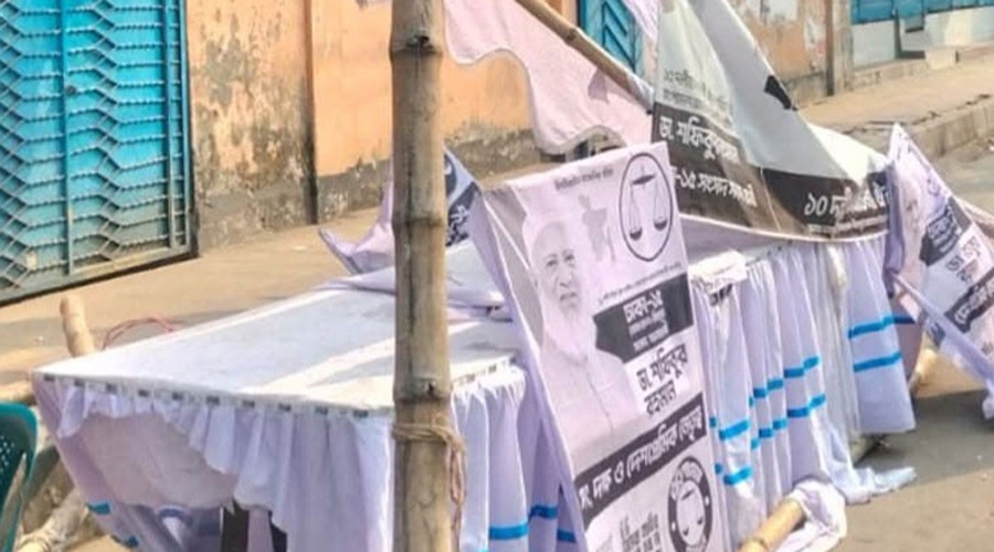 ঢাকা-১৫ আসনে দাঁড়িপাল্লার ১৩ নির্বাচনী বুথ ভাঙচুরের অভিযোগ