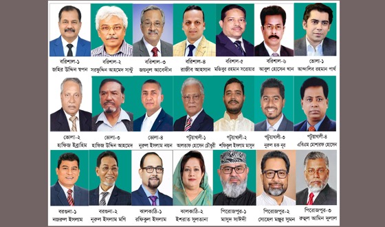 বরিশালের ২১টি আসনের মধ্যে ১৯টিতে বিএনপির বিজয়, ২টিতে জামায়াত