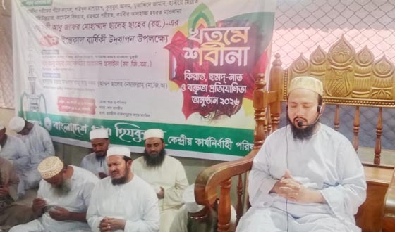 আক্বীদা যার বিশুদ্ধ নয় তার জীবন সম্পূর্ণটাই বৃথা-ছারছীনার পীর ছাহেব