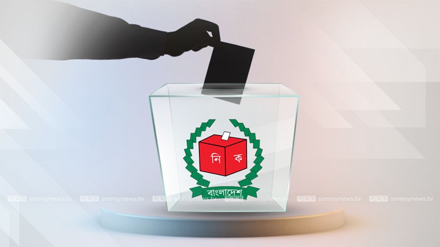 কোন দল কত শতাংশ ভোট পেল, ইসির পূর্ণাঙ্গ হিসাব প্রকাশ