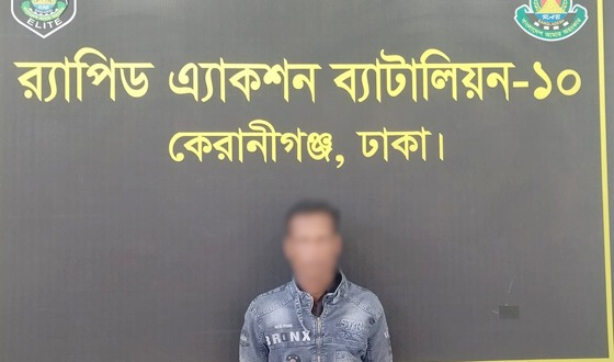 রাজধানীর পোস্তগোলায় ১০০ গ্রাম হেরোইনসহ এক আসামী গ্রেফতার