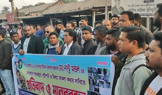 ভেড়ামারায় নির্বাচন পরবর্তী সহিংসতা ঘিরে মানববন্ধন