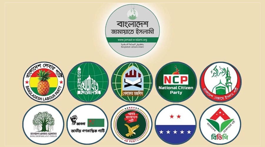 নির্বাচন পরবর্তী সহিংসতা: ১১ দলের বিক্ষোভ সমাবেশ আজ