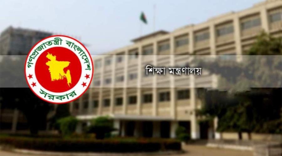 এমপিও শিক্ষকদের বদলি সফটওয়্যারের ডেমো আজ, চূড়ান্ত অনুমোদনের সম্ভাবনা