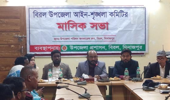 বিরলে আইনশৃঙ্খলা কমিটির মাসিক সভা