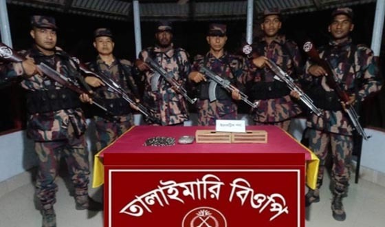 রাজশাহী সীমান্ত থেকে ভারতীয় ইলেকট্রিক মালামাল জব্দ