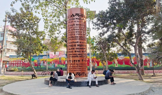 বরিশালে সৌন্দর্যের প্রতীক জুলাই স্মৃতি স্তম্ভ